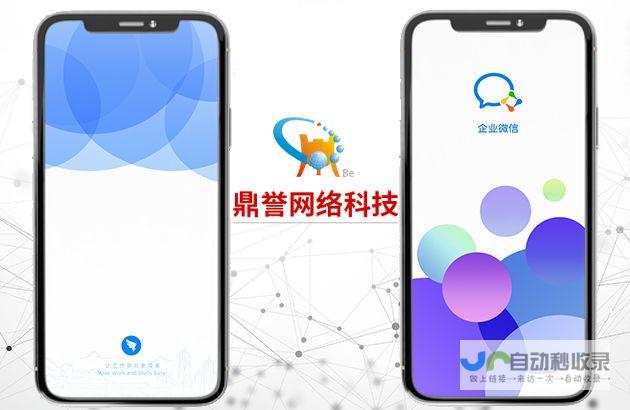 提升企业形象