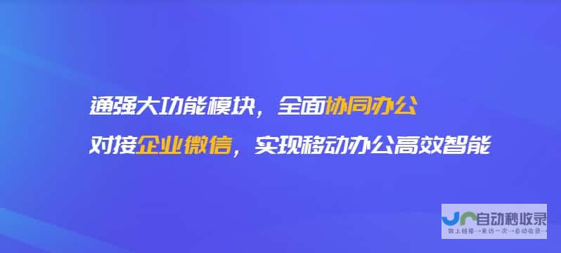 邢台企业网站建设：专业定制，精准引流，助力邢台企业稳健发展