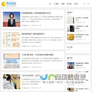 继电器_汽车继电器_直流接触器_中间高压继电器厂家-明你【淘继电器网】-继电器行业垂直供应链平台