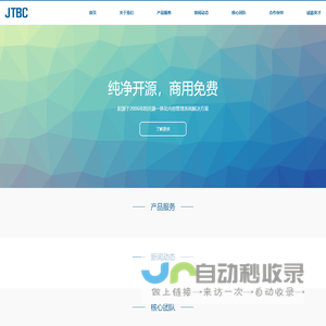 久爱百货门窗