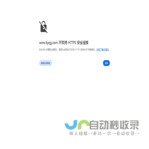 北京橱柜加工厂|整体橱柜厂家|整体衣柜|卫生间隔断-北京欧京装饰工程有限公司