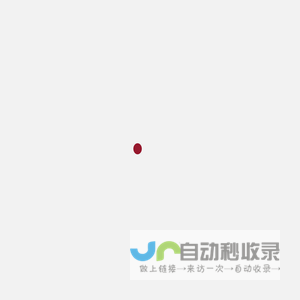 昆明元景设计,昆明酒店设计公司/云南酒店设计/办公室设计/商业空间设计