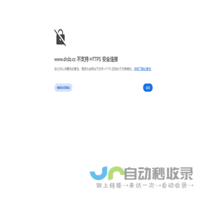 安徽东睿铝业有限公司