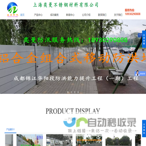 工业脚轮,重型脚轮,减震脚轮,静音脚轮-大世脚轮品牌