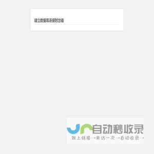上海伟延液压件有限公司