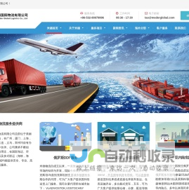 重庆晨科信息技术有限公司 – Chongqing ChenKe Information Technology Co., Ltd