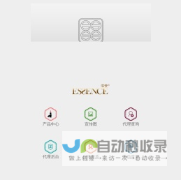 微官网