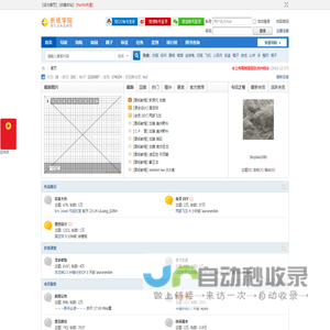 折纸艺术欣赏、学习、交流和创作的专业平台，折纸新手入门的不二选择 -  折纸大学 - ZHEZHIXUEYUAN.COM