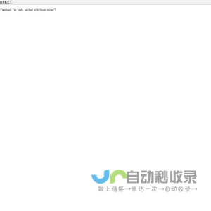 杭州睿康连网络技术有限公司
