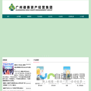 杭州卓逸鑫自动化科技有限公司