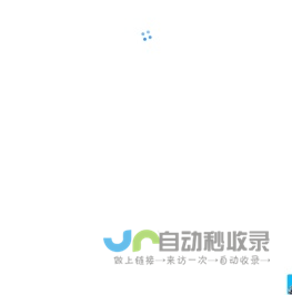 波形梁护栏安装-高速公路道路护栏-喷塑护栏板施工【广讯护栏】