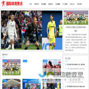 自然堂-中国护肤、彩妆知名品牌，来自喜马拉雅的自然高科技品牌-自然堂(CHANDO)官网