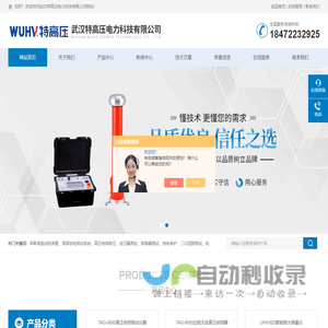 伊尔姆环境资源管理咨询（上海）有限公司