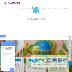 浙江嵊州市奇力电机配件厂