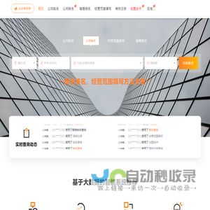 宁波缔壹文化传播有限公司_宁波广告设计公司_宁波logo设计公司_宁波户外广告公司_宁波画册设计公司_宁波展厅设计公司_宁波文化墙设计公司_宁波标识牌公司_宁波楼顶发光字