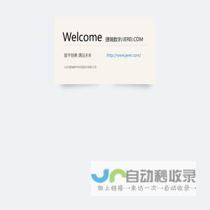 医总管服务系统欢迎您