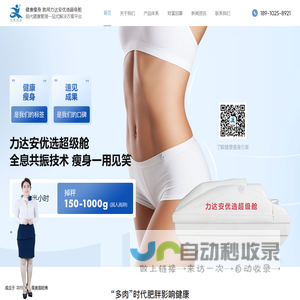 才赋基因科技（北京）有限公司