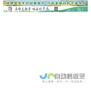 泰有趣网站|泰州生活消费门户|www.ty7.cn