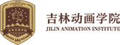 吉林动画学院-就业在线
