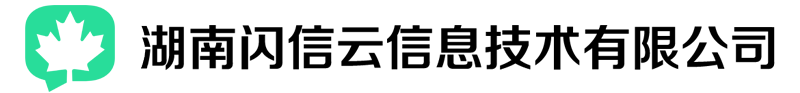 短信群发app_短信app_群发app_手机上短信群发的app-湖南闪信云信息技术有限公司