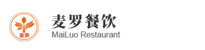 湖州麦罗餐饮管理有限公司