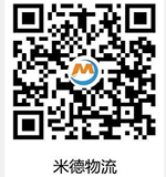 青岛米德物流——俄罗斯物流|青岛海运物流|海运物流|远东物流|俄罗斯DDP服务